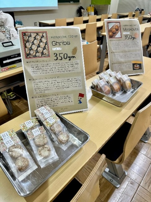 モロッコ菓子
