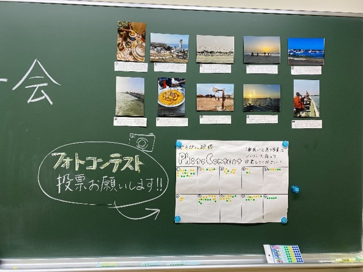 フォトコンテスト